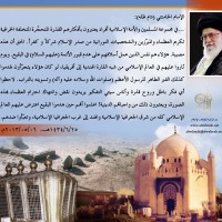 تهديم قبور ائمة البقيع